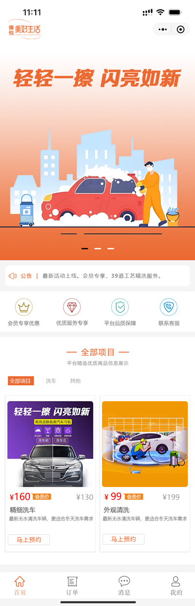 辽阳市祥祺房地产开发有限公司图