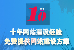 企业网站对公司的重要性